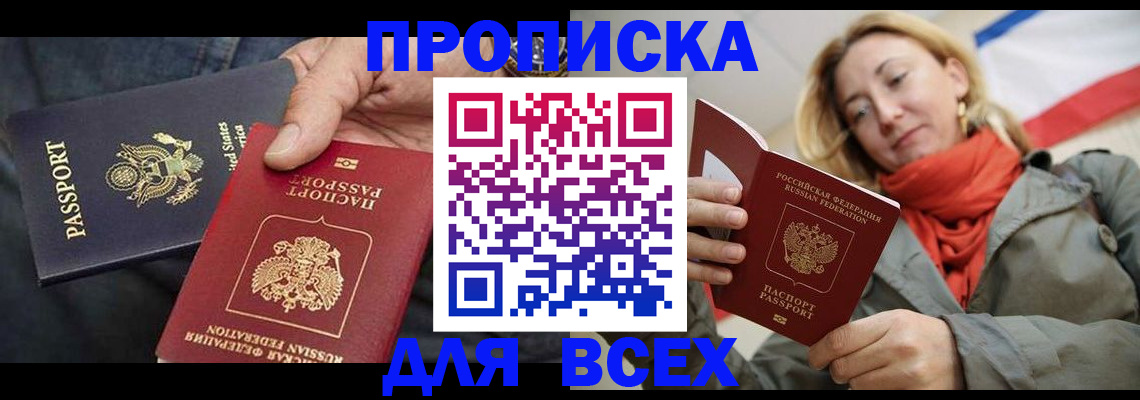 регистрация для дет. сада в Знаменске