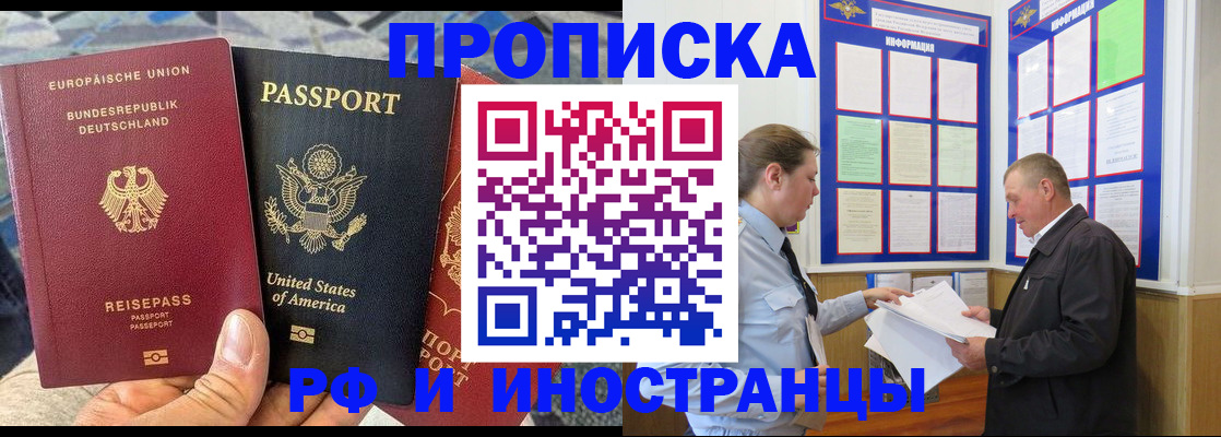 регистрация для школы в Знаменске